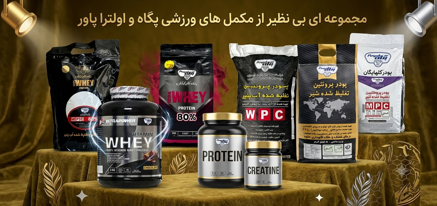 فارس لیفت